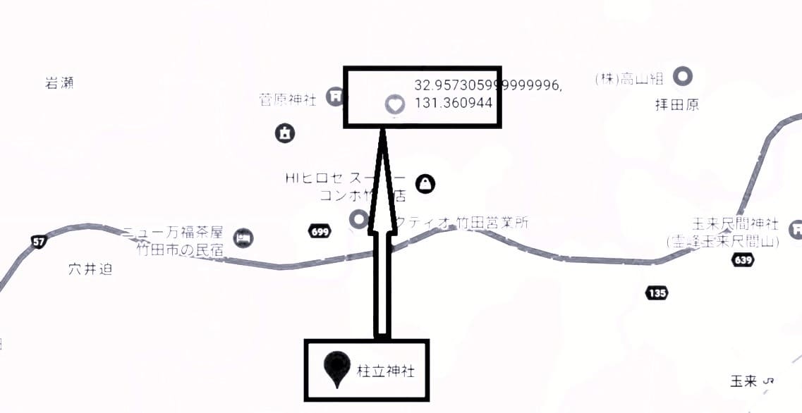 旅　旅行　国内旅行　大分　竹田市　熊本　南小国町　磐座　メンヒル　ドルメン　ストーンサークル　遺跡　神社　寺　満願寺　満願寺温泉　川湯　温泉　露天風呂　柱立神社　鶴原メンヒル　巨石信仰　鳥居龍蔵　考古学　史学　周遊　