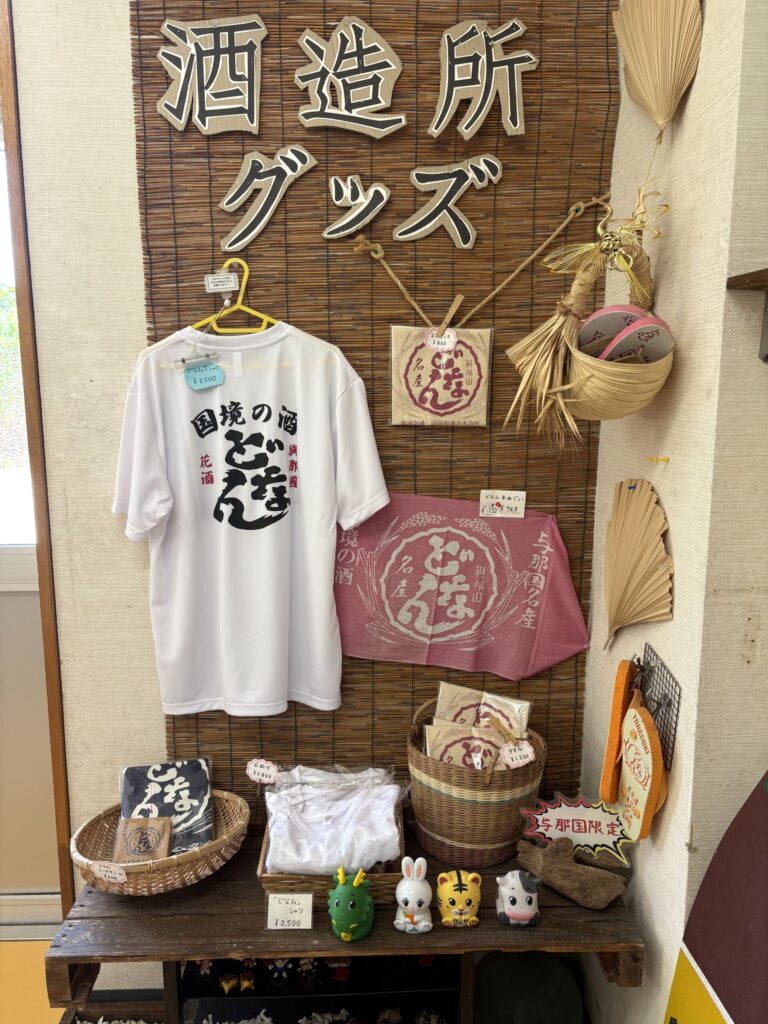 沖縄　八重山　与那国　旅　旅行　祖納　久部良　比川　観光　おすすめ　絶景　ディープ　パワースポット　聖地　御嶽　泡盛　どなん　日本最西端　冒険　探検　放浪　秘境　ビーチ　島　酒造所　ジャングル　クバ　花酒　Drコトー　ティンダバナ　サンニヌ台　立神　サンアイ・イソバ　久部良バリ　東崎　西崎　灯台　与那国馬　固有種　昆虫　生物　国境　台湾　黒潮　自衛隊　基地　カタブル浜　女神　磐座　三女神　岩　　マチリ　トゥニ　ビディリ　ビジュル　砂浜　拝所　崖墓　崖葬墓　ハト　カメ　海底遺跡　古代遺跡　ムー　レムリア　神殿　ストーンサークル　人面石　