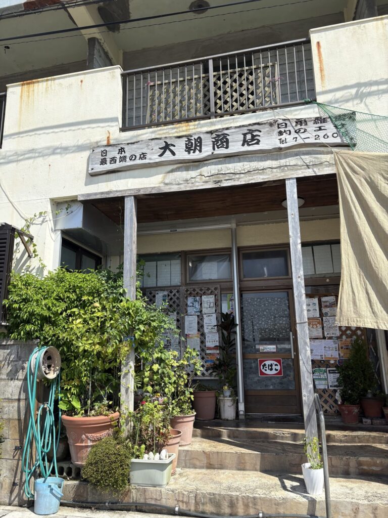 沖縄　八重山　与那国　旅　旅行　祖納　久部良　比川　観光　おすすめ　絶景　ディープ　パワースポット　聖地　御嶽　泡盛　どなん　日本最西端　冒険　探検　放浪　秘境　ビーチ　島　酒造所　ジャングル　クバ　花酒　Drコトー　ティンダバナ　サンニヌ台　立神　サンアイ・イソバ　久部良バリ　東崎　西崎　灯台　与那国馬　固有種　昆虫　生物　国境　台湾　黒潮　自衛隊　基地　カタブル浜　女神　磐座　三女神　岩　　マチリ　トゥニ　ビディリ　ビジュル　砂浜　拝所　崖墓　崖葬墓　ハト　カメ　海底遺跡　古代遺跡　ムー　レムリア　神殿　ストーンサークル　人面石　