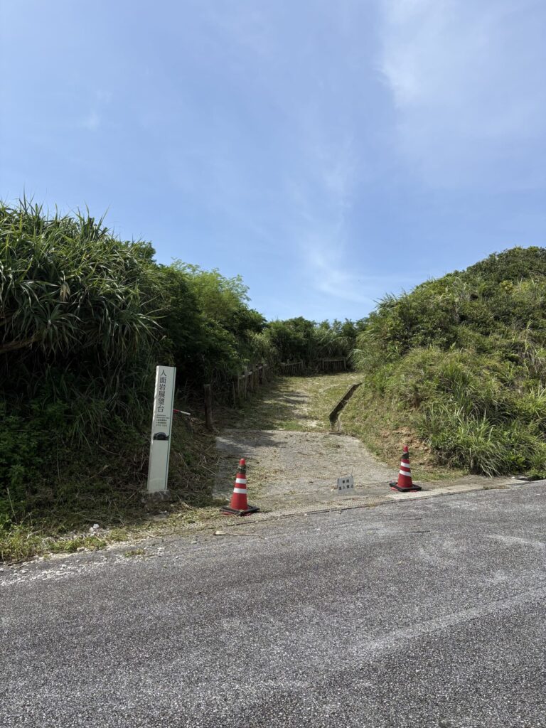 沖縄　八重山　与那国　旅　旅行　祖納　久部良　比川　観光　おすすめ　絶景　ディープ　パワースポット　聖地　御嶽　泡盛　どなん　日本最西端　冒険　探検　放浪　秘境　ビーチ　島　酒造所　ジャングル　クバ　花酒　Drコトー　ティンダバナ　サンニヌ台　立神　サンアイ・イソバ　久部良バリ　東崎　西崎　灯台　与那国馬　固有種　昆虫　生物　国境　台湾　黒潮　自衛隊　基地　カタブル浜　女神　磐座　三女神　岩　　マチリ　トゥニ　ビディリ　ビジュル　砂浜　拝所　崖墓　崖葬墓　ハト　カメ　海底遺跡　古代遺跡　ムー　レムリア　神殿　ストーンサークル　人面石　