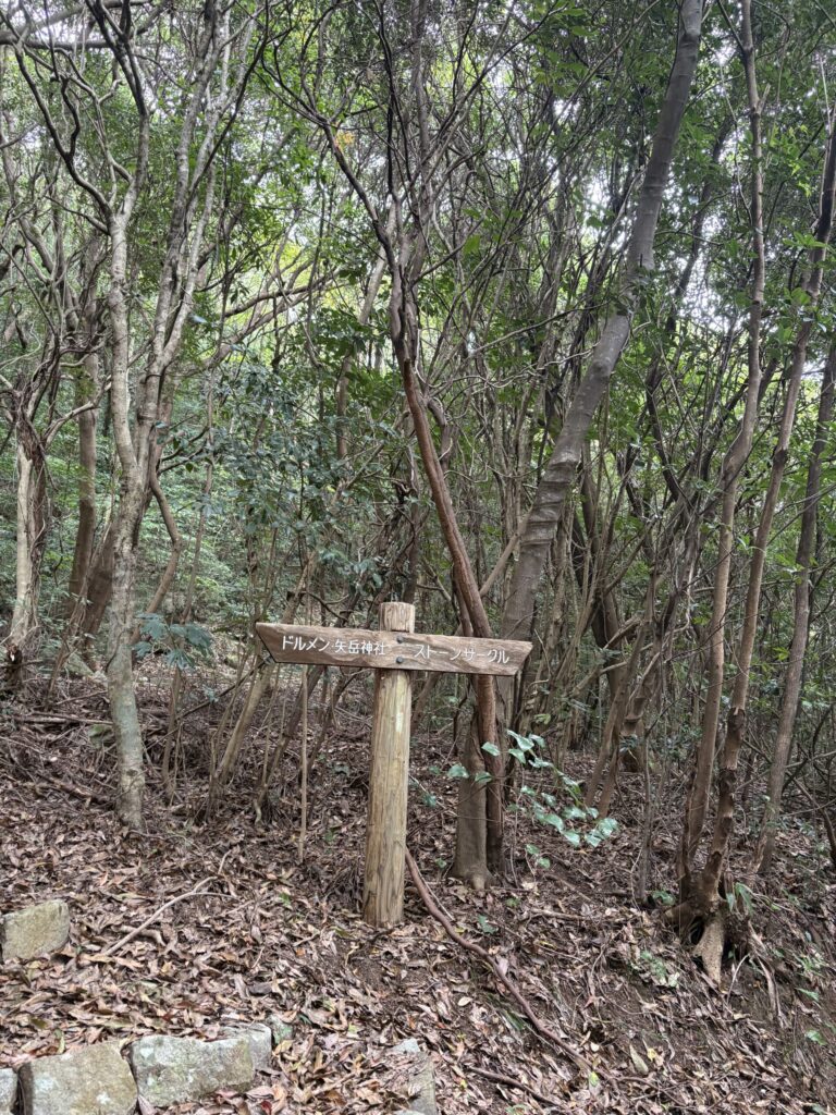 熊本　天草　矢岳　白嶽　ドルメン　巨石　磐座　