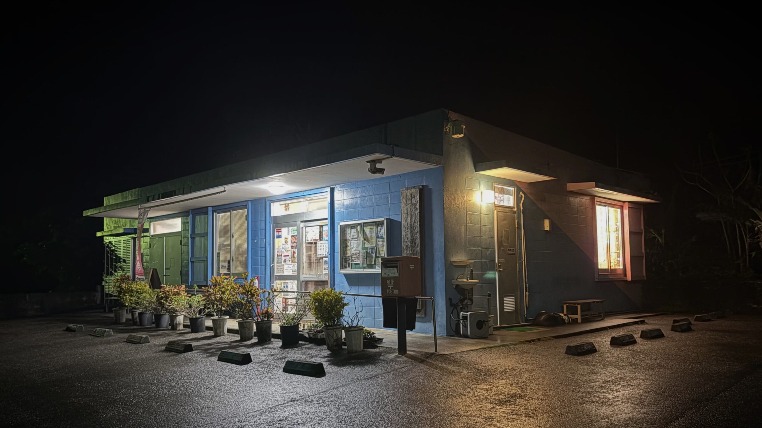 沖縄　与那国島　比川集落　本家　マチリ　拝所　トゥニ　御嶽　１０干　陰陽五行説　庚申