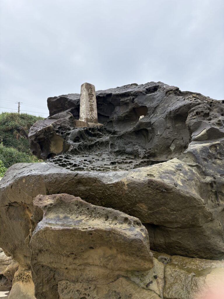 旅 旅行 沖縄 八重山 クバ DANCE tradition okinawa yonaguni 甲子 踊り 太鼓 祭壇 まつり 祭り 宴会 伝統 承継 伝承 親族 一族 集い 家族 社会 ハト　沖縄　与那国島　比川集落　本家　マチリ　拝所　トゥニ　御嶽　１０干　陰陽五行説　庚申 食事 １２支 杯 ワダツミ 海神 トゥニ ビディリ