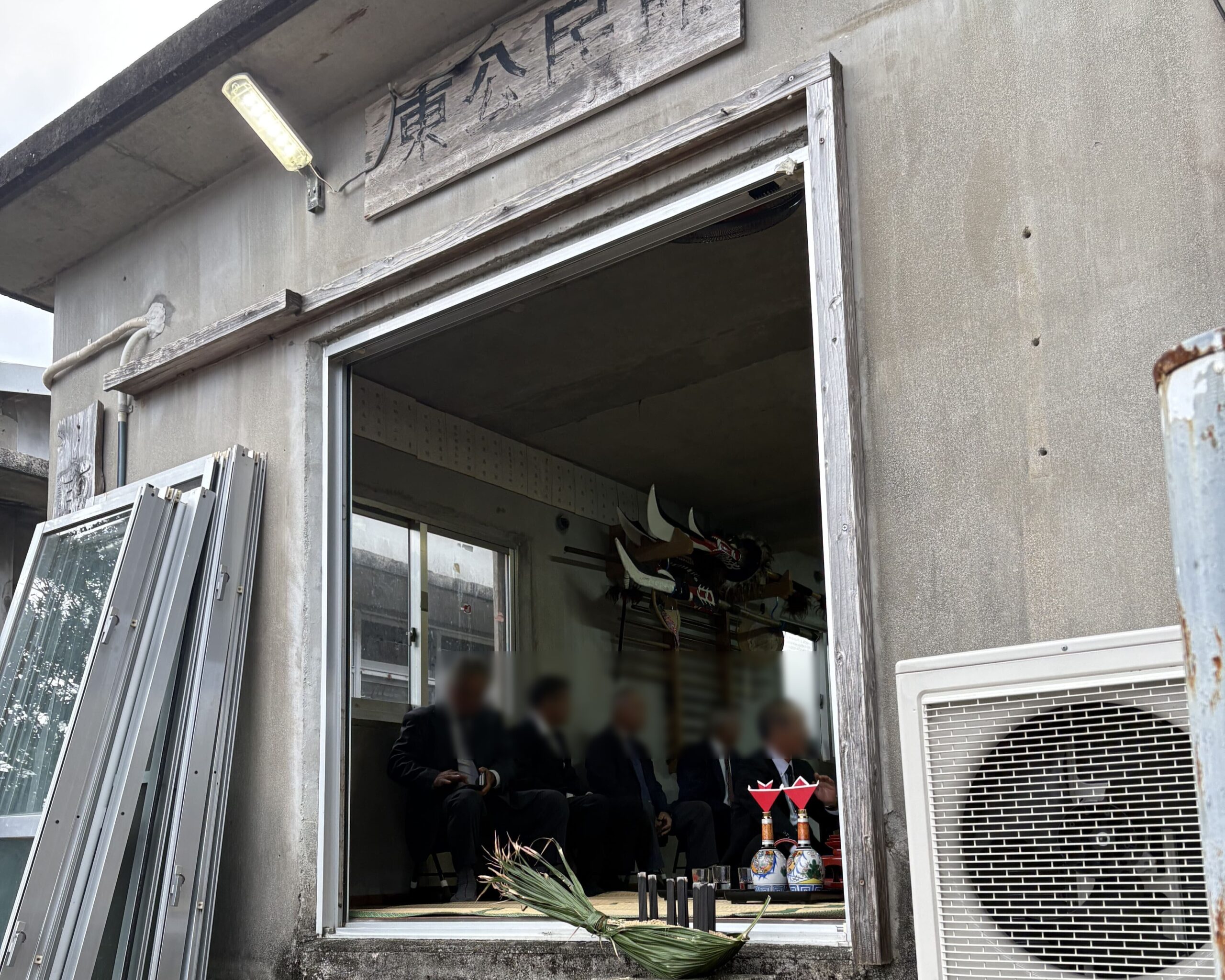 沖縄　与那国島　比川集落　本家　マチリ　拝所　トゥニ　御嶽　１０干　陰陽五行説　庚申