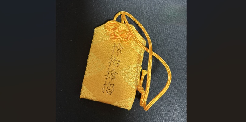 サムハラ,鎌達稲荷神社