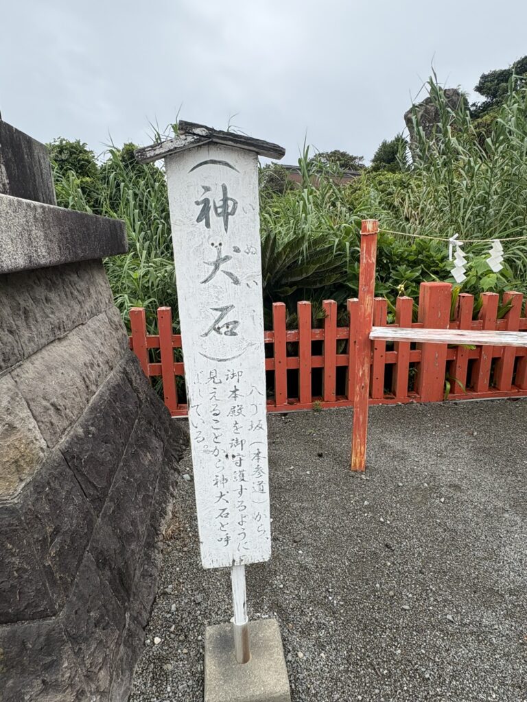 宮崎観光 鵜戸神宮 都井岬 野生馬 日本固有種 旅 旅行 神社 海神神社